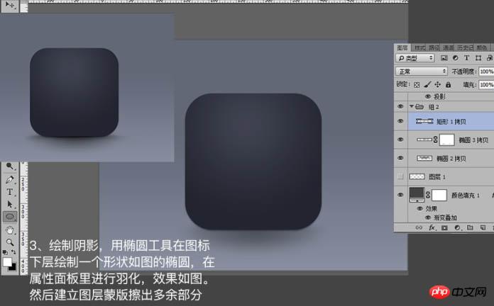Photoshop教程：制作精致的闪电天气预报图标