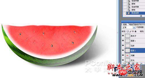 教你如何用PS绘制一个香甜可口的西瓜