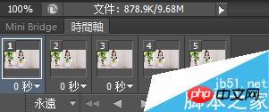 photoshop简单制作绚丽的gif动态图