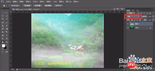 Photoshop制作仿若仙境云雾飘飘的gif动态图片