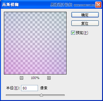 Photoshop滤镜制作绚丽抽象的光环星空特效