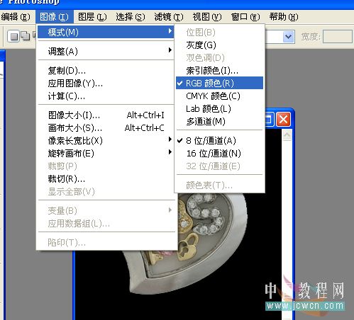 photoshop 制作心形宝盒的发光动画