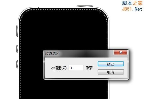 Photoshop绘制逼真的苹果手机详细教程
