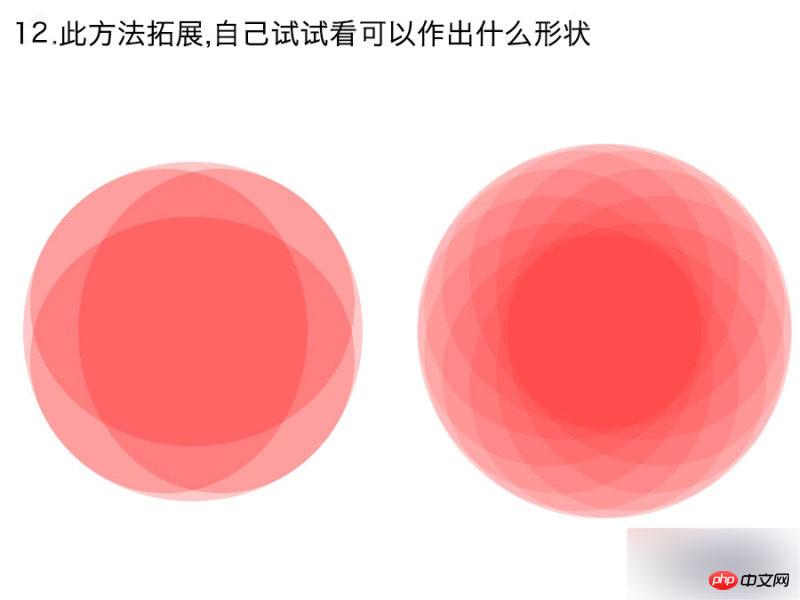 PS切割法制作漂亮的彩色圆环