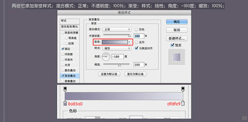 PS 30分钟拟物图标速成记:一把逼真的匕首