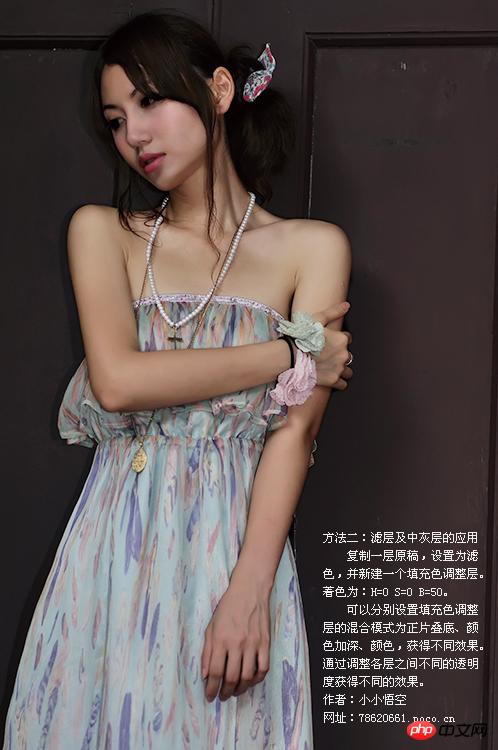 PhotoShop简单实现对色彩提纯提亮