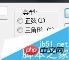 PS简单制作漂亮的光芒四射效果
