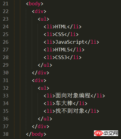 关于css中清除浮动塌陷的方法