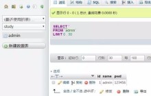 SQL语句进行数据表的增删改查教程(phpMyAdmin使用教程)