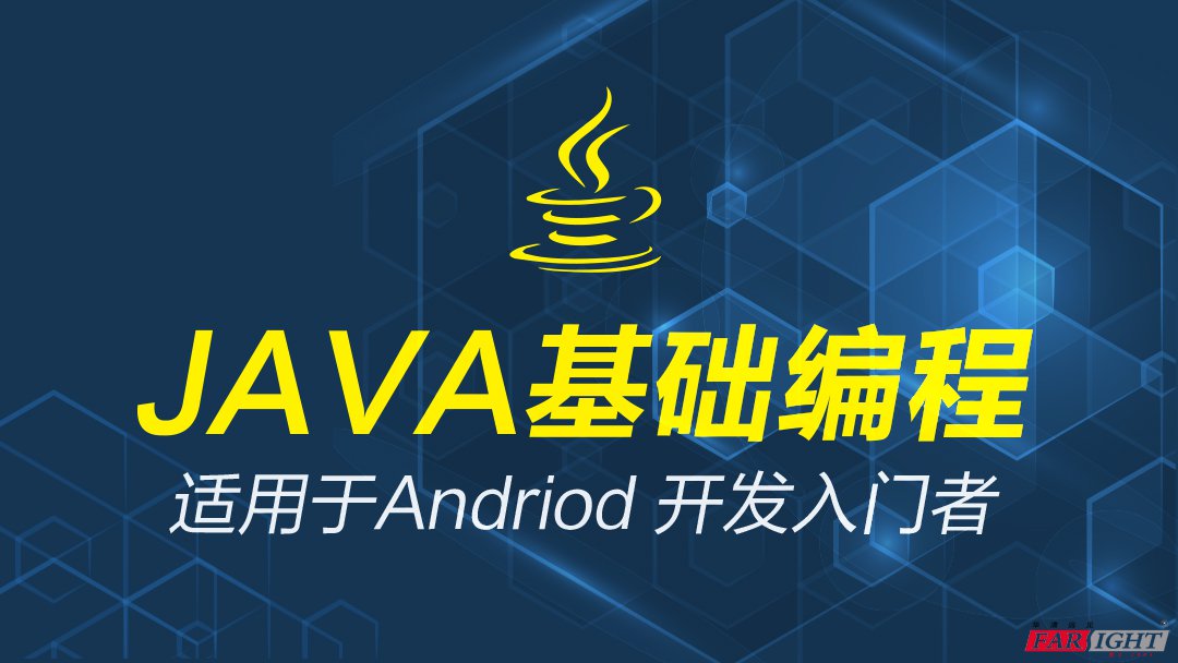 关于多线程基础的详细介绍