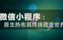 关于APP常用检测