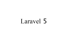 Laravel5中防止XSS跨站攻击的方法