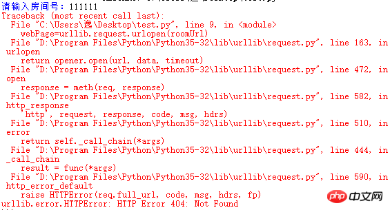 详解python - bilibili出错的解决办法