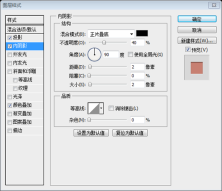 PS网页设计教程III——在Photoshop中设计优雅的网站布局设计 PS网页设计教程III——在Photoshop中设计优雅的网站布局设计