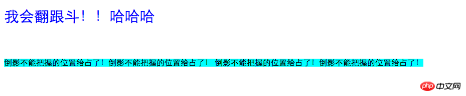 轻松掌握css3阴影、倒影、渐变小技巧