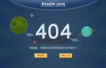 ASP.NET MVC自定义错误页面
