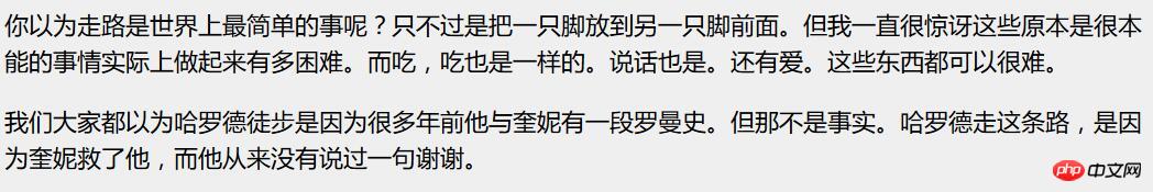 深入了解css易混淆属性和值的区别