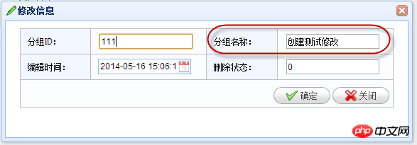 C#开发微信门户及应用微信门户应用管理系统功能介绍 