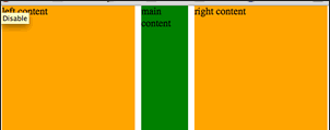 CSS三栏布局探讨——中间固定宽度两边自适应宽度