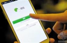 微信支付的开发流程详细介绍