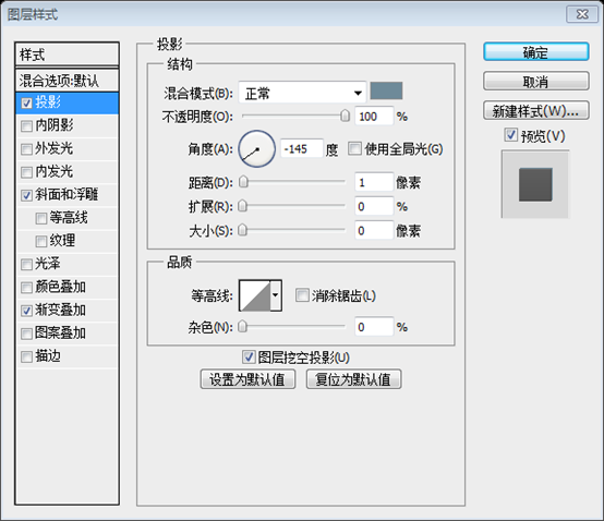 PS Web デザイン チュートリアル XVI - PS で最新のラボラトリー スタイルの Web デザインを作成する