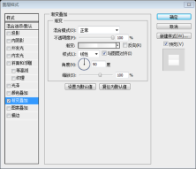 PS网页设计教程——小贴士：五步在PS中创建倒计时数字牌