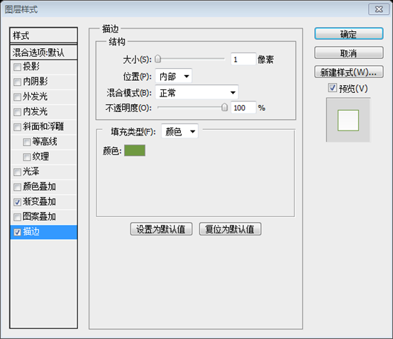 PS Web デザイン チュートリアル XII - PS でプロフェッショナルな Web2.0 Web ページ レイアウトを作成する