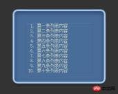 使用CSS3时限随内容自动伸缩的背景 