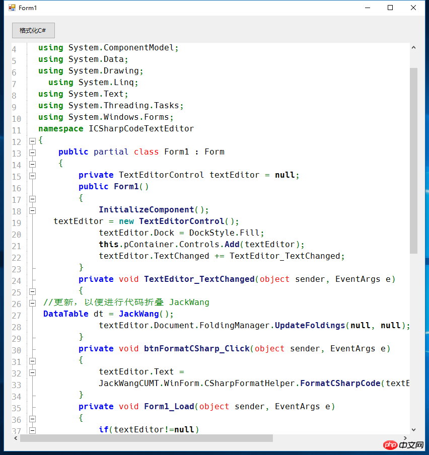 .NET中用ICSharpCode.TextEditor自定义折叠与高亮