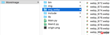 Python batch converts images from png format to WebP format Python batch converts images from png format to WebP format
