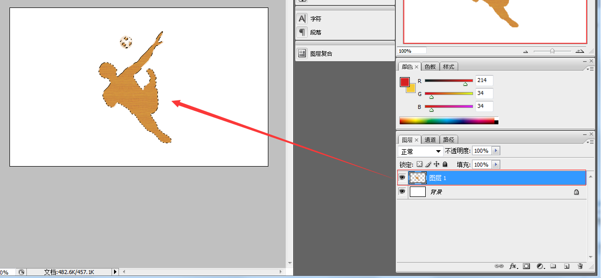 Photoshop and WPF work together to create a cool and personalized progress bar control