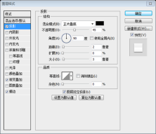 PS网页设计教程——小贴士：五步在PS中创建倒计时数字牌
