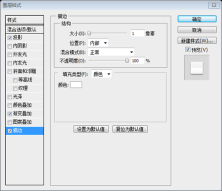 PS网页设计教程——小贴士：五步在PS中创建倒计时数字牌