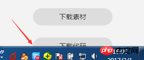 iconfont字体图标和各种css小图标的详解