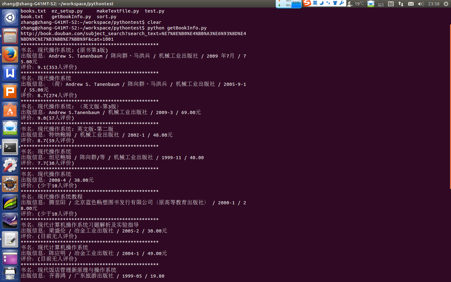 Summary of isinstance function definition and usage