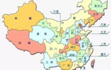 微信小程序 省市区选择器实例详解