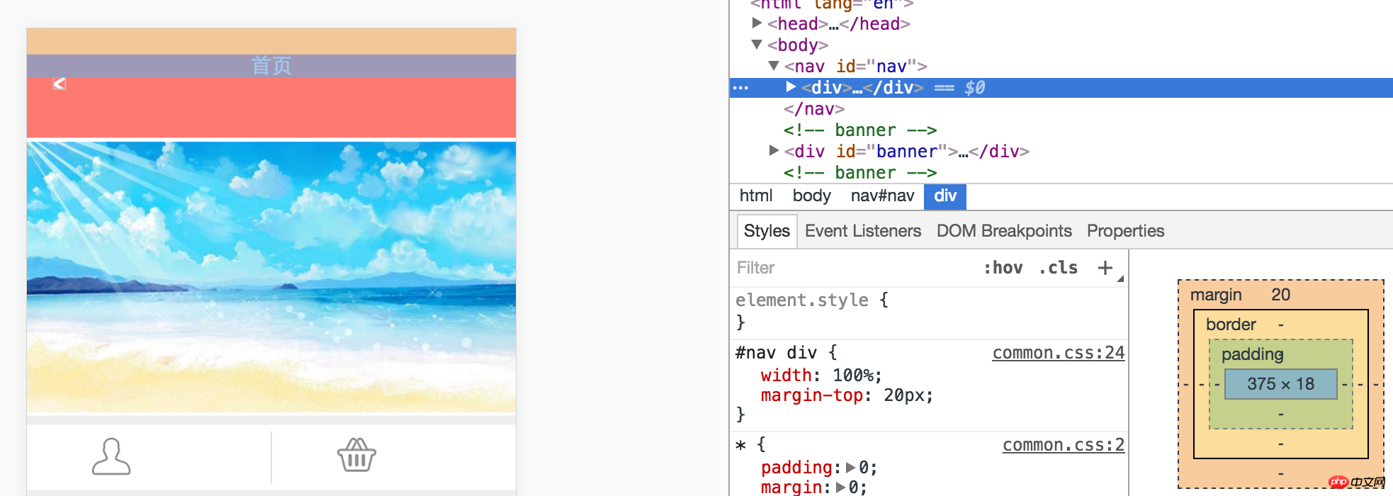 如何解决margin折叠从子元素margin-top影响父元素引出的问题