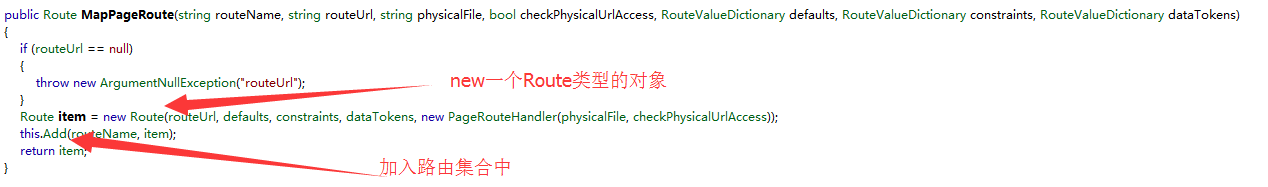 剖析Asp.Net路由系统实现原理