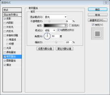 PS网页设计教程XVII——在Photoshop中设计创意组合网页 PS网页设计教程XVII——在Photoshop中设计创意组合网页