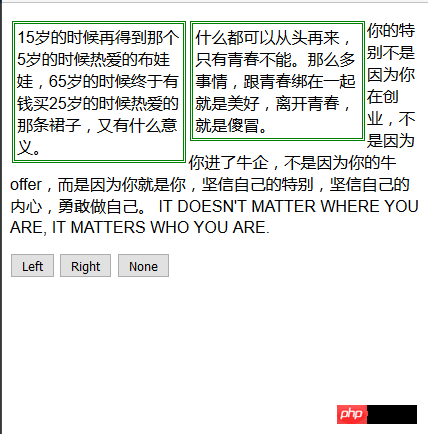 CSS使用盒模型实例讲解分析