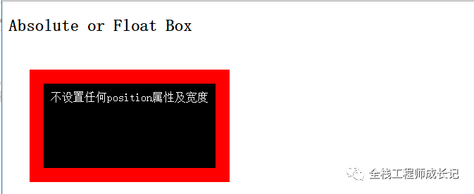 CSS总结-盒子模型