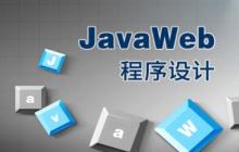 深入理解Java虚拟机
