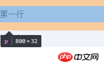 详细介绍CSS之margin知识点