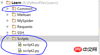 使用Python脚本日志功能