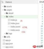 WeChatミニプログラムの開発プロセスの実践例を詳しく紹介 WeChatミニプログラムの開発プロセスの実践例を詳しく紹介