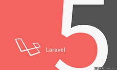 laravel5创建service provider和facade的方法详解