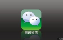 微信小程序人为的线上导流限制转为线下连接