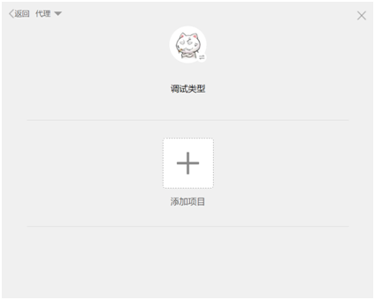 微信小程序购物商城系统开发系列-工具篇 