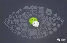 微信小程序实现图片自适应(支持多图)