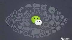 WeChat アプレットは画像適応を実装します (複数の画像をサポート)